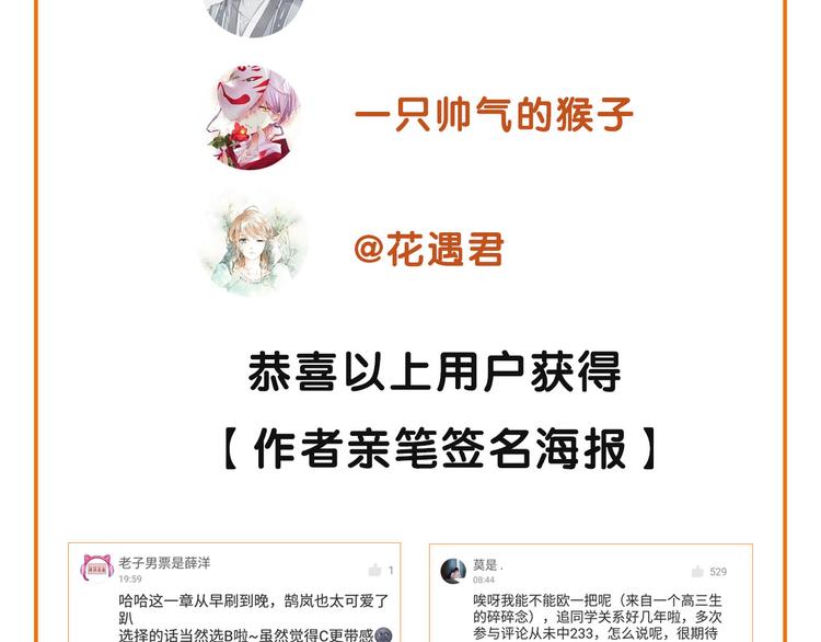 非友人关系韩漫全集-第2话  “朋友”？无删减无遮挡章节图片 
