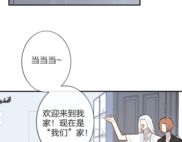 非友人关系韩漫全集-第2话  “朋友”？无删减无遮挡章节图片 