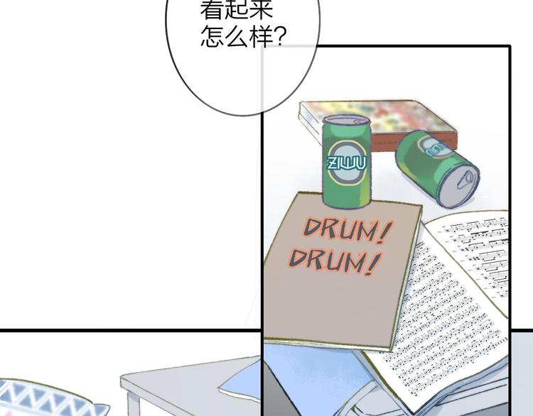 非友人关系韩漫全集-第2话  “朋友”？无删减无遮挡章节图片 