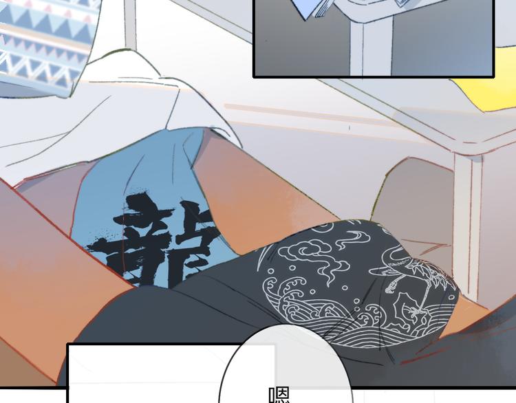 非友人关系韩漫全集-第2话  “朋友”？无删减无遮挡章节图片 