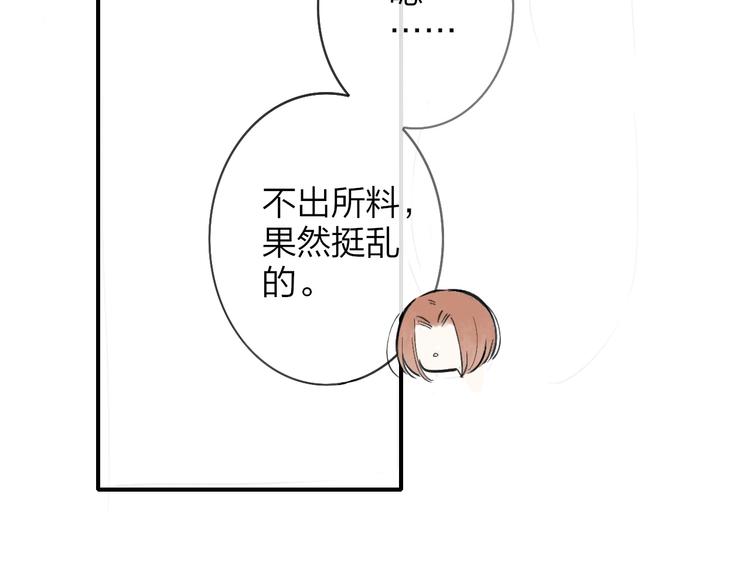 非友人关系韩漫全集-第2话  “朋友”？无删减无遮挡章节图片 
