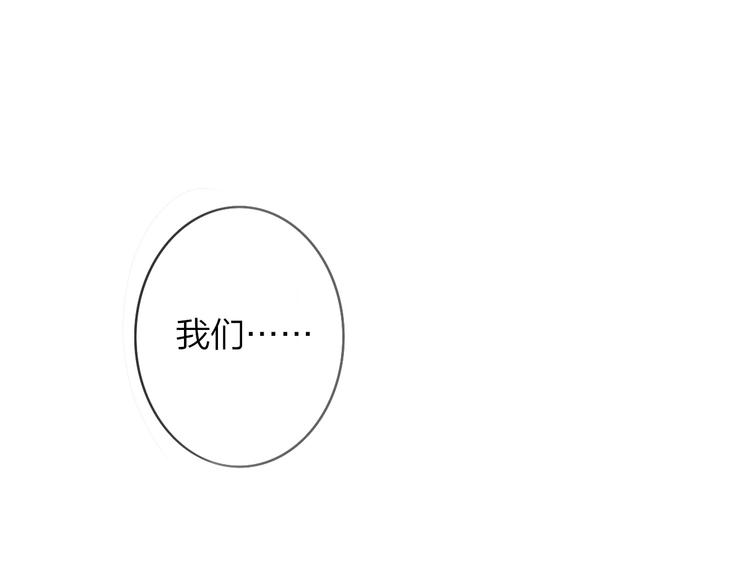 非友人关系韩漫全集-第2话  “朋友”？无删减无遮挡章节图片 