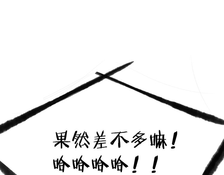 非友人关系韩漫全集-第2话  “朋友”？无删减无遮挡章节图片 
