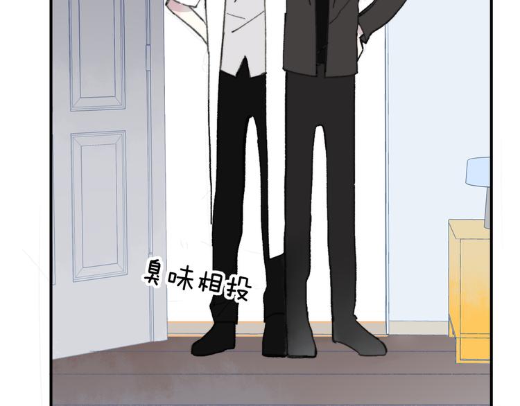 非友人关系韩漫全集-第2话  “朋友”？无删减无遮挡章节图片 