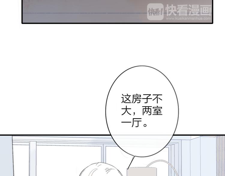 非友人关系韩漫全集-第2话  “朋友”？无删减无遮挡章节图片 
