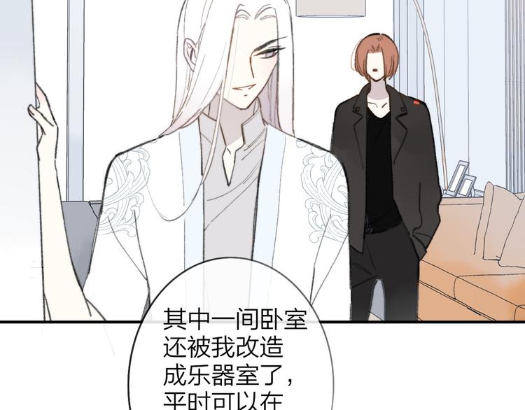 非友人关系韩漫全集-第2话  “朋友”？无删减无遮挡章节图片 
