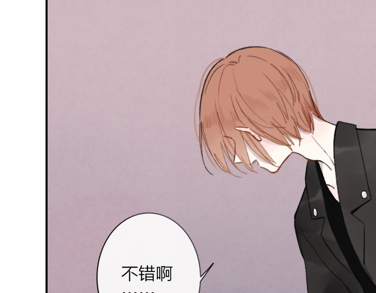 非友人关系韩漫全集-第2话  “朋友”？无删减无遮挡章节图片 