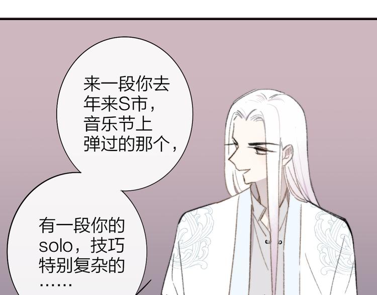 非友人关系韩漫全集-第2话  “朋友”？无删减无遮挡章节图片 