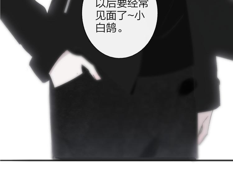 非友人关系韩漫全集-第2话  “朋友”？无删减无遮挡章节图片 