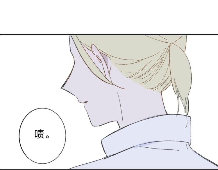非友人关系韩漫全集-第2话  “朋友”？无删减无遮挡章节图片 
