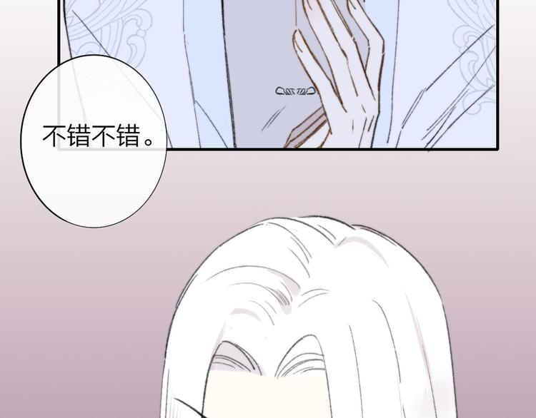 非友人关系韩漫全集-第2话  “朋友”？无删减无遮挡章节图片 