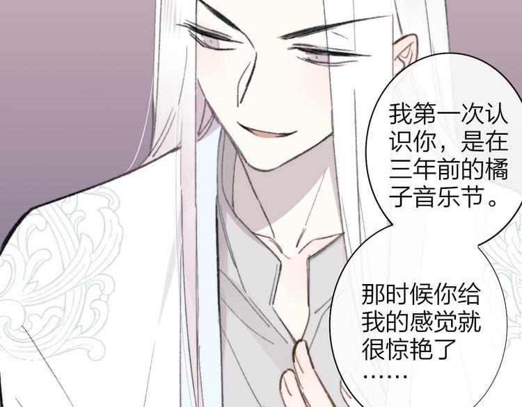 非友人关系韩漫全集-第2话  “朋友”？无删减无遮挡章节图片 