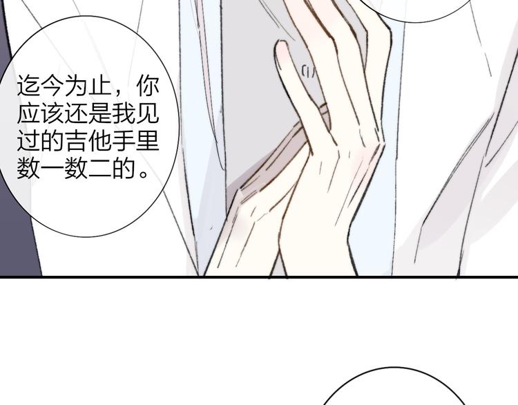 非友人关系韩漫全集-第2话  “朋友”？无删减无遮挡章节图片 