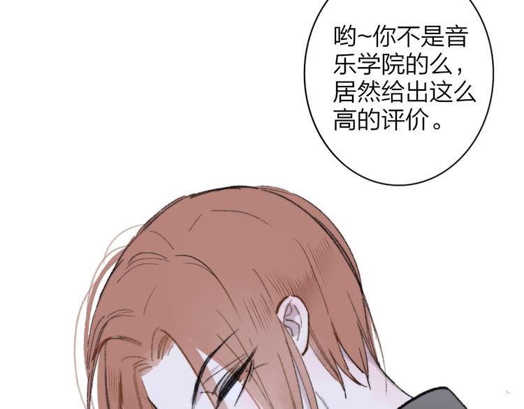 非友人关系韩漫全集-第2话  “朋友”？无删减无遮挡章节图片 