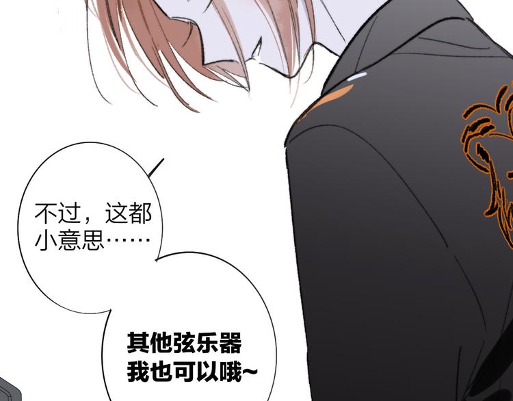 非友人关系韩漫全集-第2话  “朋友”？无删减无遮挡章节图片 