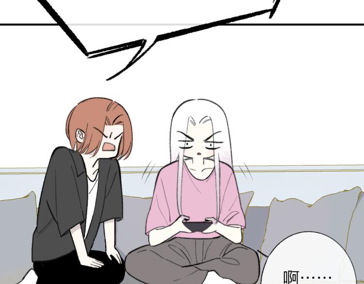非友人关系韩漫全集-第2话  “朋友”？无删减无遮挡章节图片 