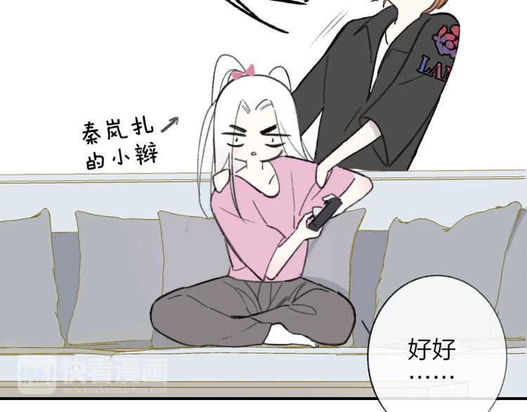 非友人关系韩漫全集-第2话  “朋友”？无删减无遮挡章节图片 