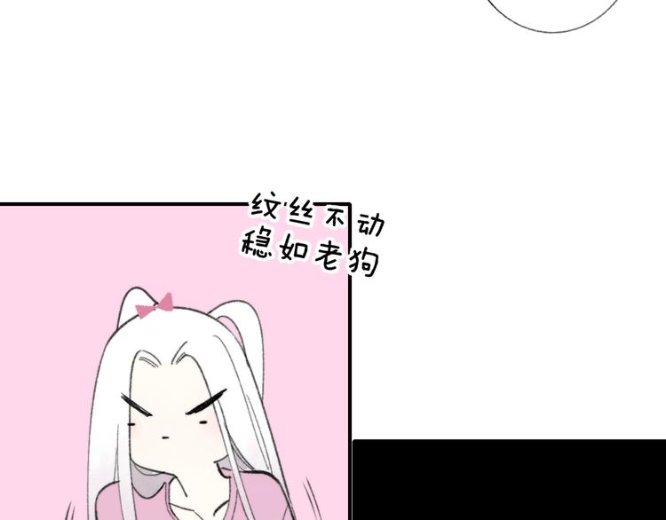 非友人关系韩漫全集-第2话  “朋友”？无删减无遮挡章节图片 