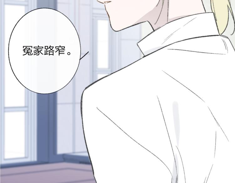 非友人关系韩漫全集-第2话  “朋友”？无删减无遮挡章节图片 