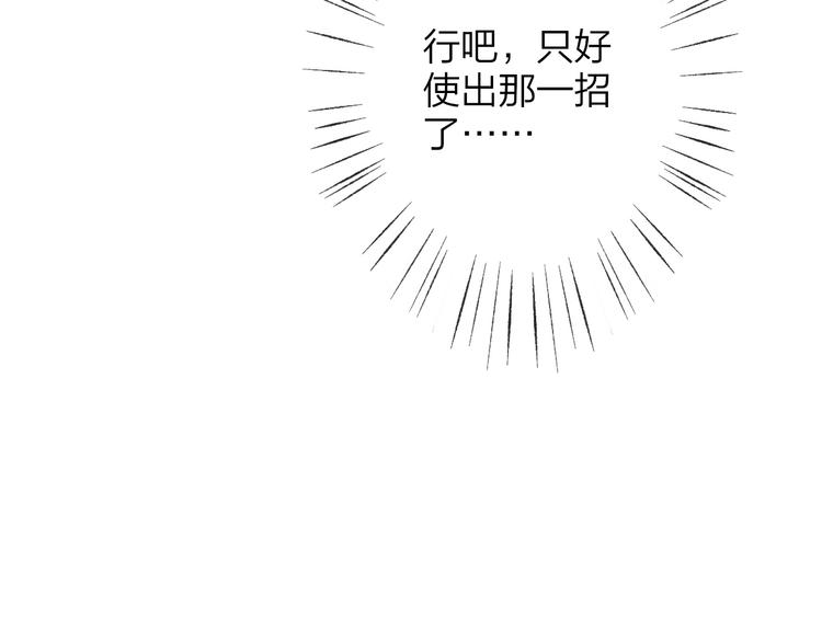 非友人关系韩漫全集-第2话  “朋友”？无删减无遮挡章节图片 