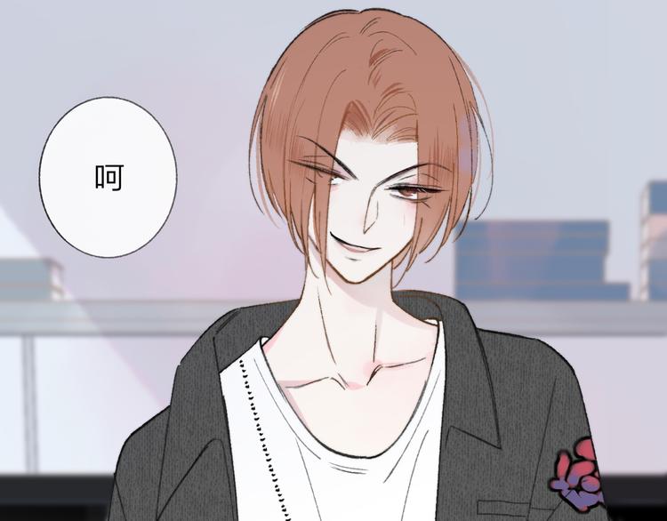 非友人关系韩漫全集-第2话  “朋友”？无删减无遮挡章节图片 