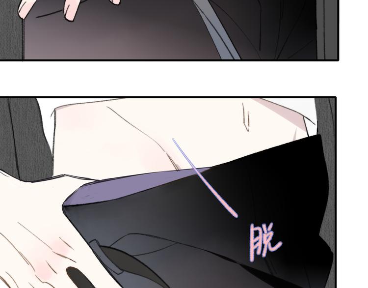 非友人关系韩漫全集-第2话  “朋友”？无删减无遮挡章节图片 
