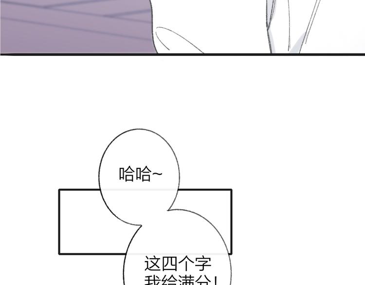 非友人关系韩漫全集-第2话  “朋友”？无删减无遮挡章节图片 