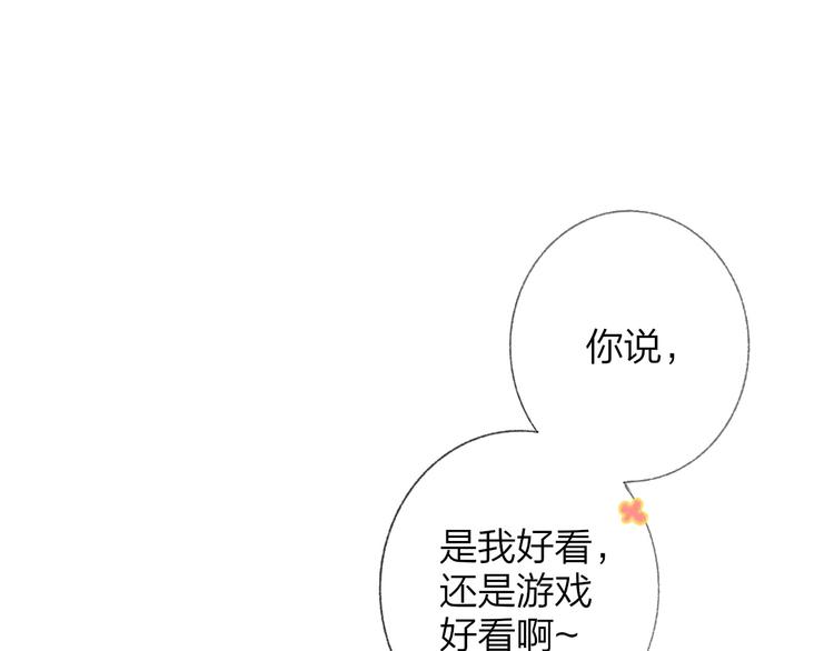 非友人关系韩漫全集-第2话  “朋友”？无删减无遮挡章节图片 