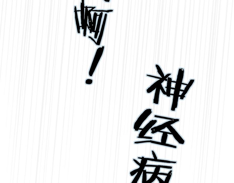 非友人关系韩漫全集-第2话  “朋友”？无删减无遮挡章节图片 