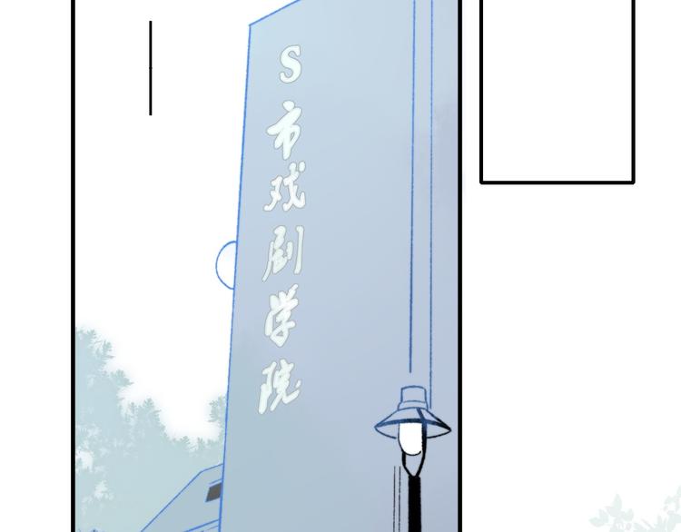非友人关系韩漫全集-第2话  “朋友”？无删减无遮挡章节图片 