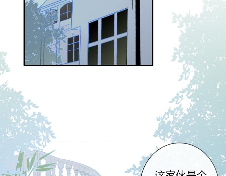 非友人关系韩漫全集-第2话  “朋友”？无删减无遮挡章节图片 