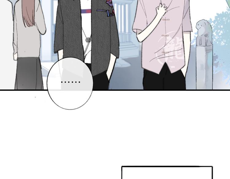 非友人关系韩漫全集-第2话  “朋友”？无删减无遮挡章节图片 
