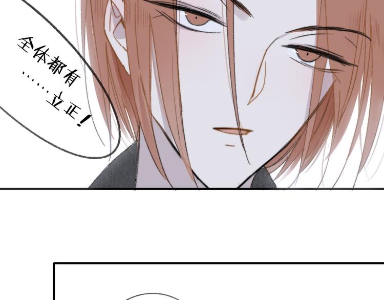 非友人关系韩漫全集-第2话  “朋友”？无删减无遮挡章节图片 