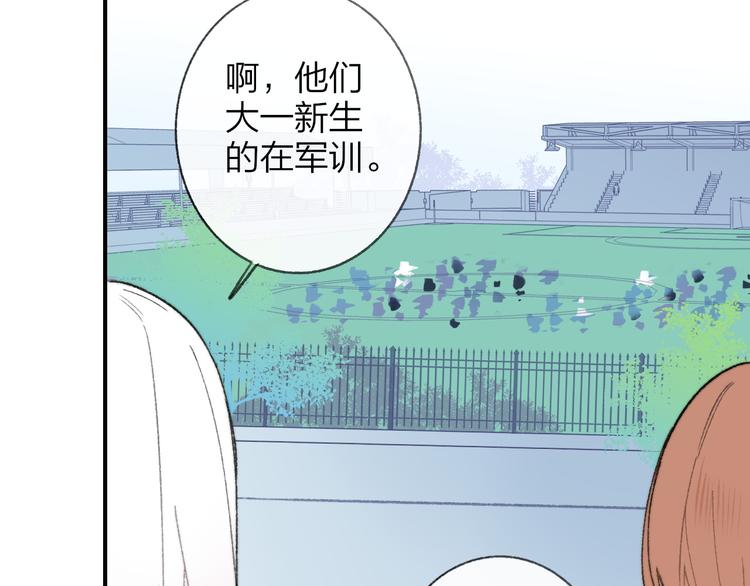非友人关系韩漫全集-第2话  “朋友”？无删减无遮挡章节图片 