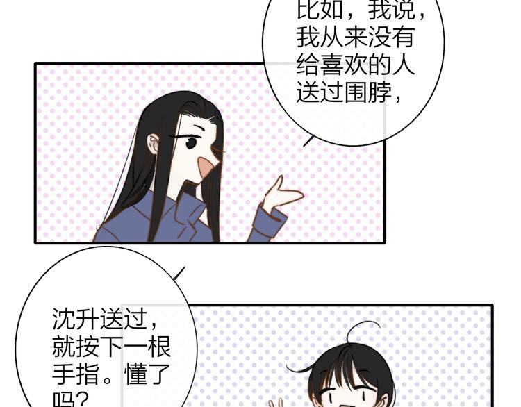 非友人关系韩漫全集-联动番外  酒吧游戏无删减无遮挡章节图片 