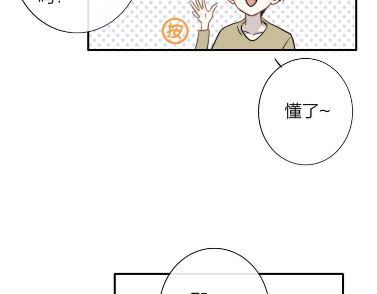 非友人关系韩漫全集-联动番外  酒吧游戏无删减无遮挡章节图片 