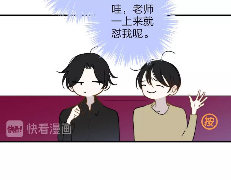 非友人关系韩漫全集-联动番外  酒吧游戏无删减无遮挡章节图片 