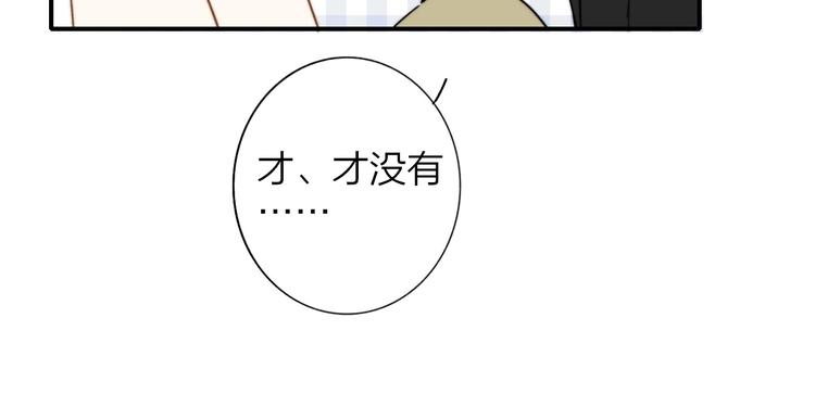 非友人关系韩漫全集-联动番外  酒吧游戏无删减无遮挡章节图片 