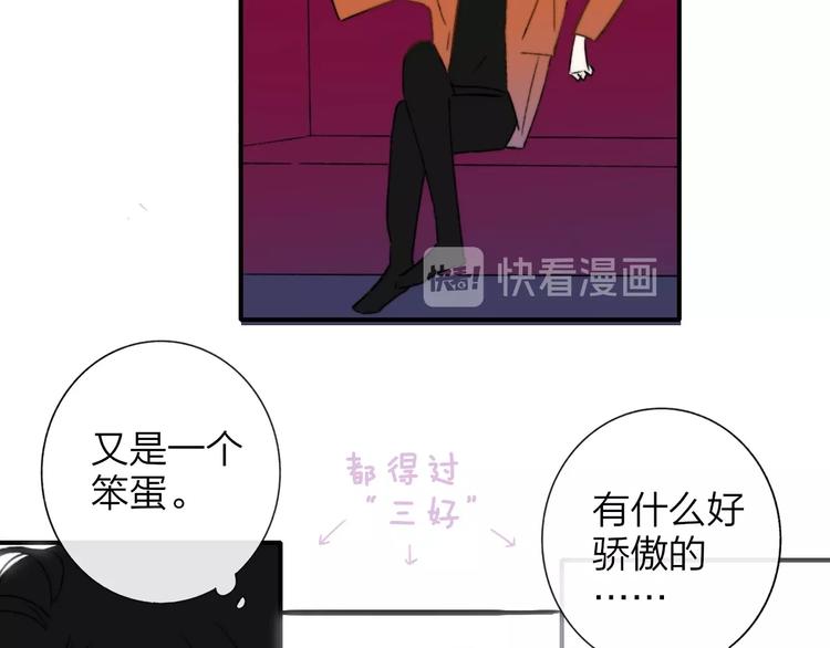 非友人关系韩漫全集-联动番外  酒吧游戏无删减无遮挡章节图片 
