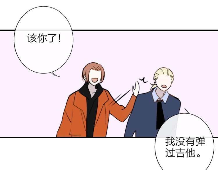 非友人关系韩漫全集-联动番外  酒吧游戏无删减无遮挡章节图片 