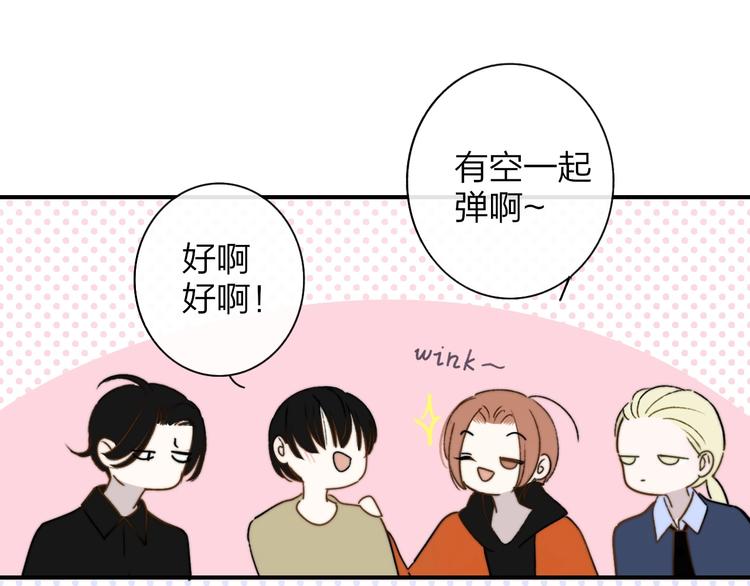 非友人关系韩漫全集-联动番外  酒吧游戏无删减无遮挡章节图片 