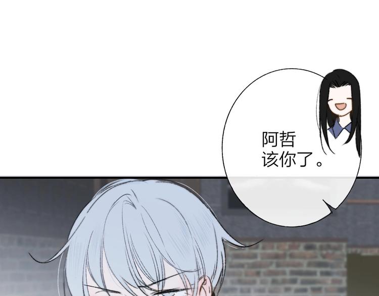 非友人关系韩漫全集-联动番外  酒吧游戏无删减无遮挡章节图片 