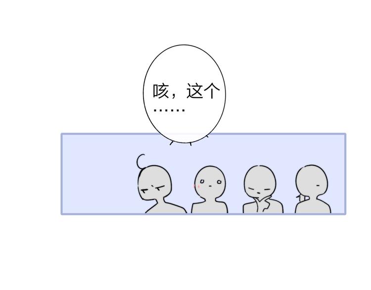 非友人关系韩漫全集-联动番外  酒吧游戏无删减无遮挡章节图片 