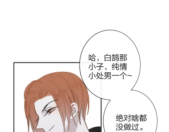 非友人关系韩漫全集-联动番外  酒吧游戏无删减无遮挡章节图片 