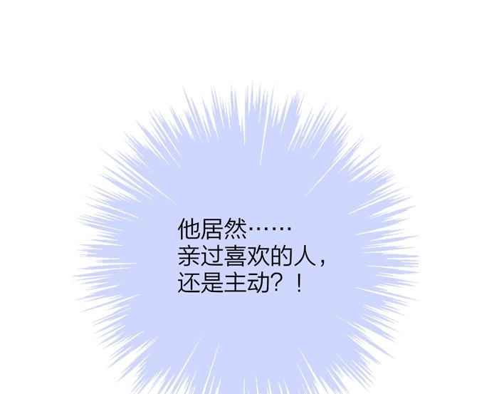 非友人关系韩漫全集-联动番外  酒吧游戏无删减无遮挡章节图片 