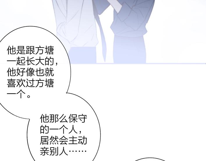 非友人关系韩漫全集-联动番外  酒吧游戏无删减无遮挡章节图片 
