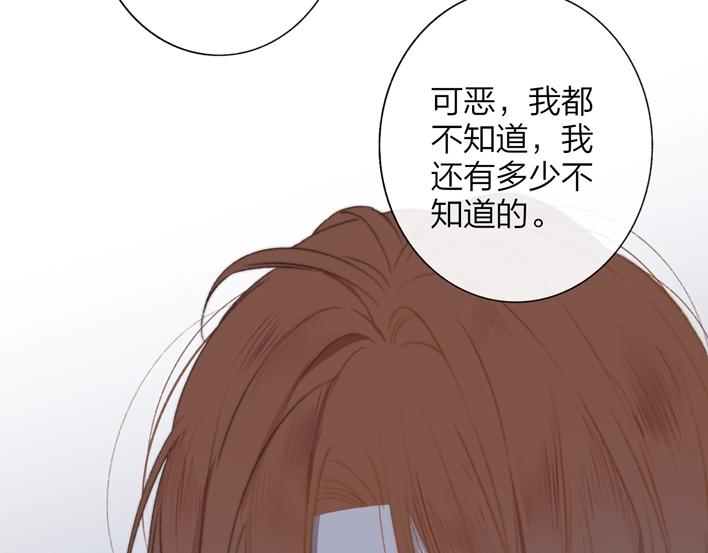 非友人关系韩漫全集-联动番外  酒吧游戏无删减无遮挡章节图片 