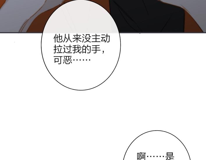 非友人关系韩漫全集-联动番外  酒吧游戏无删减无遮挡章节图片 