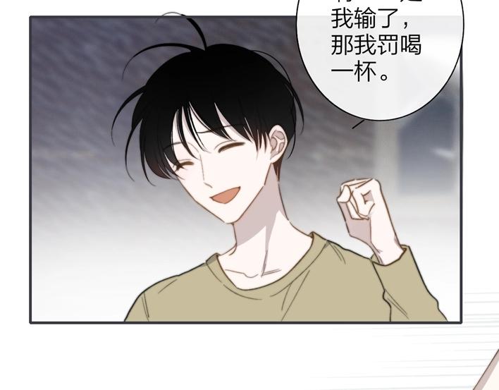 非友人关系韩漫全集-联动番外  酒吧游戏无删减无遮挡章节图片 