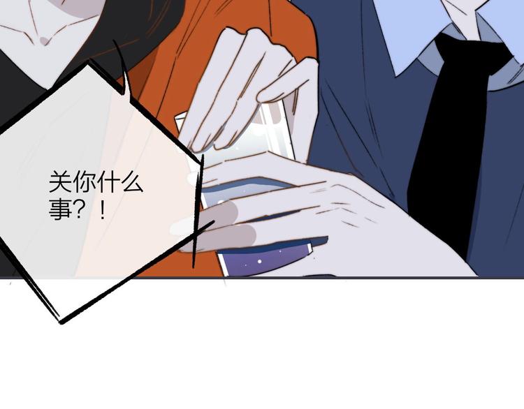 非友人关系韩漫全集-联动番外  酒吧游戏无删减无遮挡章节图片 